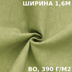 Ткань Брезент Водоупорный ВО 390 гр/м2 (Ширина 160см), на отрез  в Владивостоке