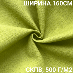 Ткань Брезент Водоупорный СКПВ 500 гр/м2 (Ширина 160см), на отрез  в Владивостоке